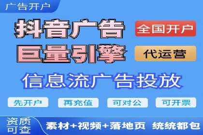 信息流广告推广与内容营销结合案例